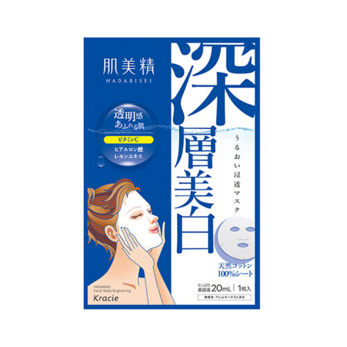 Hadabisei 2D Deep Brightening Face Mask Singles